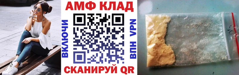 хочу   Гаврилов Посад  Амфетамин 97% 