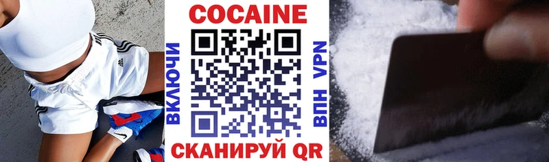 сколько стоит  Гаврилов Посад  Cocaine 97% 