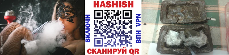 ГАШИШ AMNESIA HAZE  Гаврилов Посад 