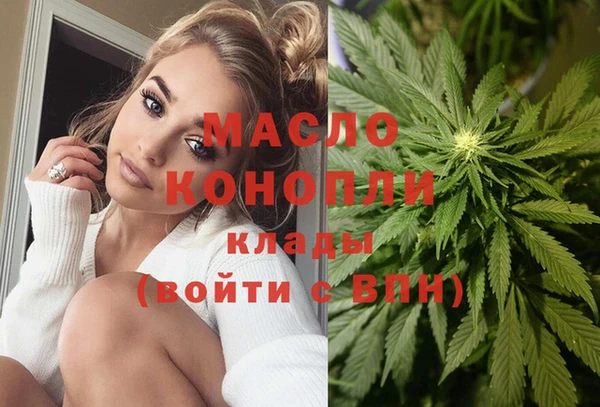 мефедрон Алексеевка