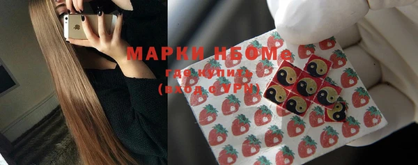мефедрон Алексеевка
