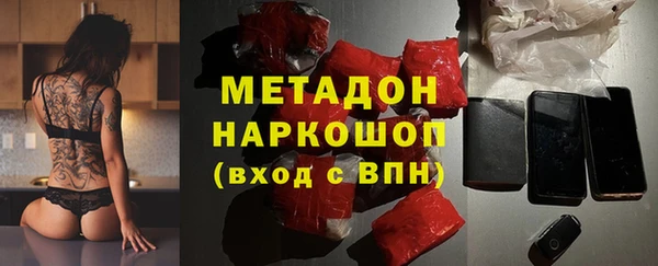 мефедрон Алексеевка