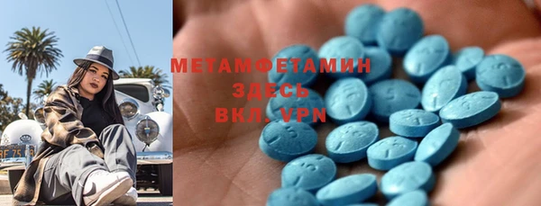 мефедрон Алексеевка