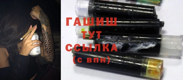 спайс Абаза