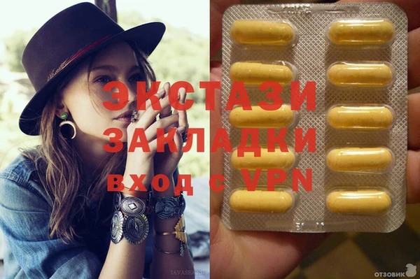 мефедрон Алексеевка