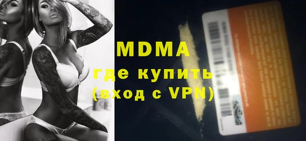 прущие грибы Вязьма