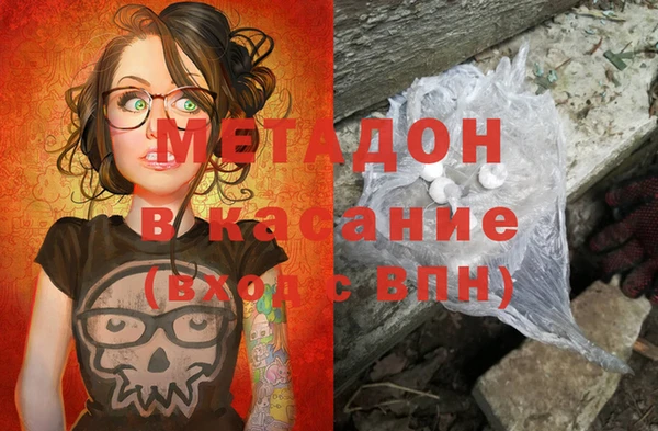 бошки Аркадак
