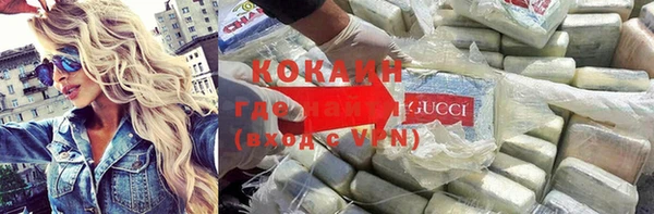 спайс Абаза