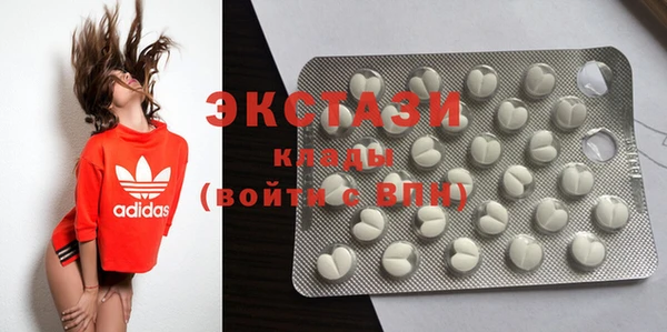 круглые Абдулино