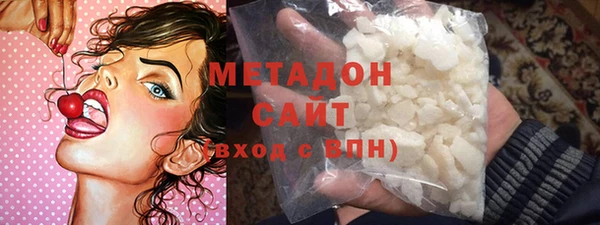 мефедрон Алексеевка