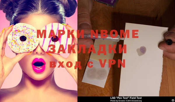мяу мяу мука Абинск