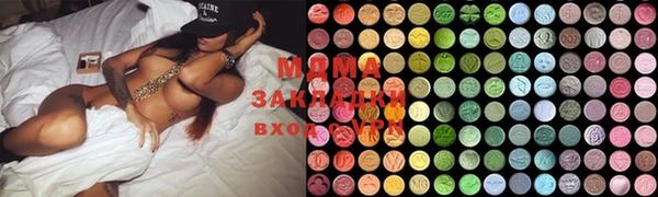 мефедрон Алексеевка