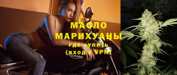 спайс Абаза