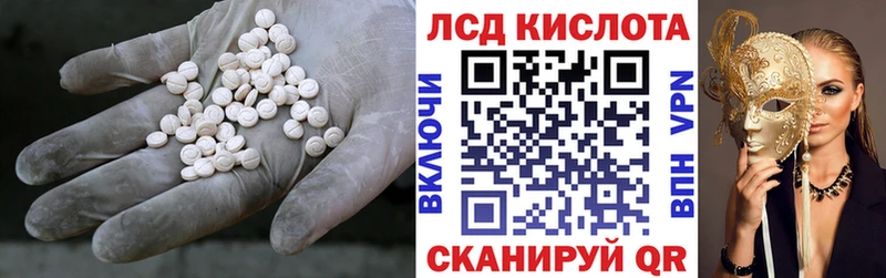 Лсд 25 экстази ecstasy  закладка  Гаврилов Посад 