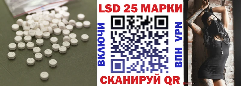 Лсд 25 экстази ecstasy Гаврилов Посад
