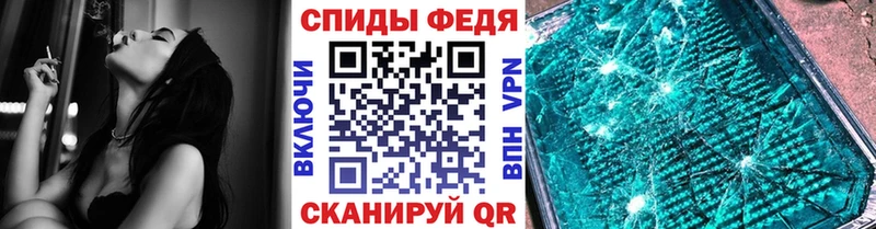 магазин продажи   Гаврилов Посад  гидра вход  МЕТАМФЕТАМИН кристалл 