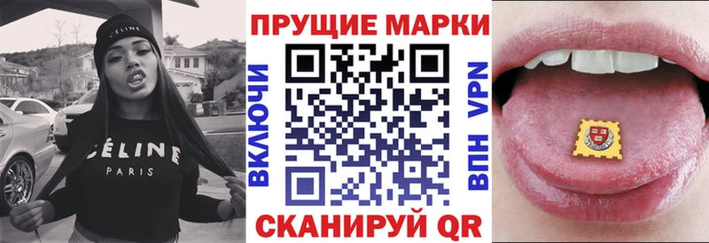 магазин продажи наркотиков  Гаврилов Посад  Наркотические марки 1,5мг 