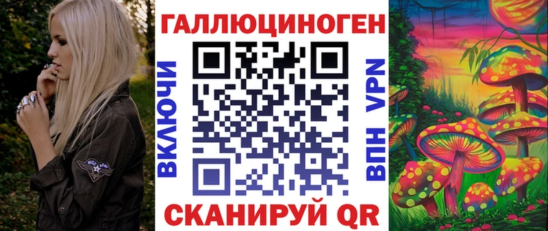 Галлюциногенные грибы Cubensis  Гаврилов Посад 